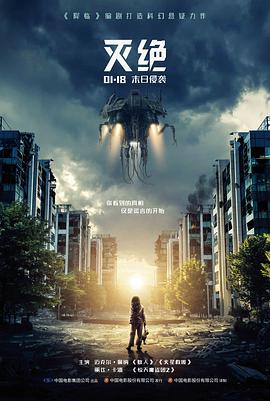 神女默片修复档案图
